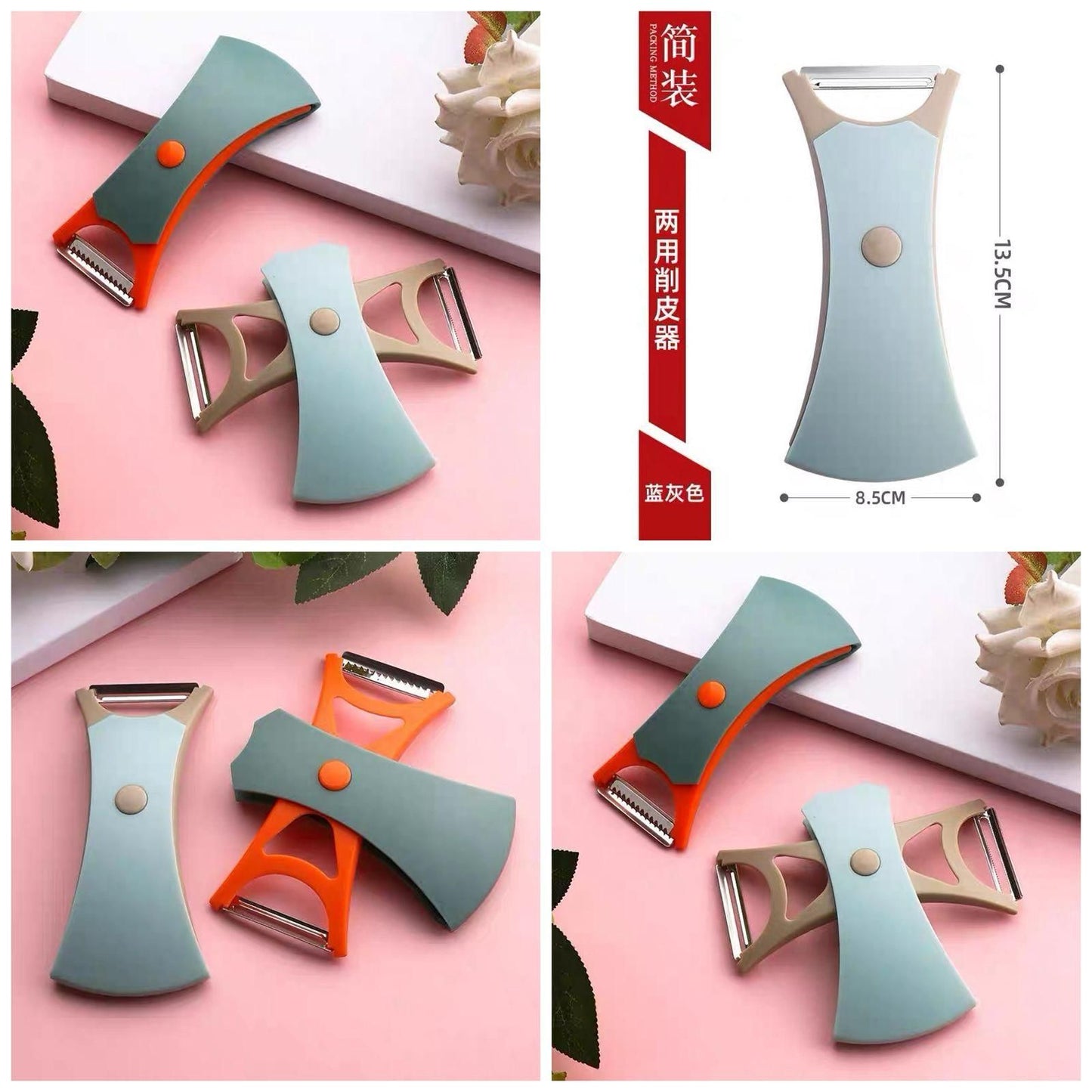 2 in 1 Multifunctional Fruit and Vegetable Peeler